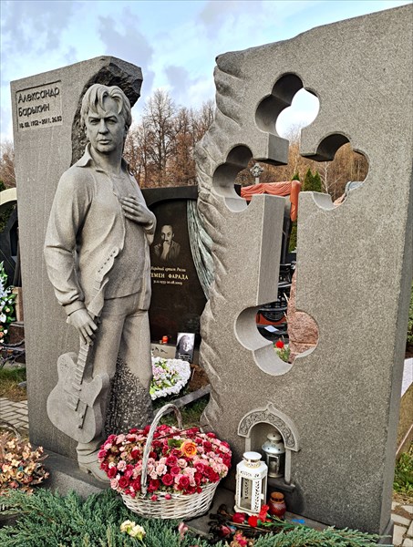 067-Александр Барыкин